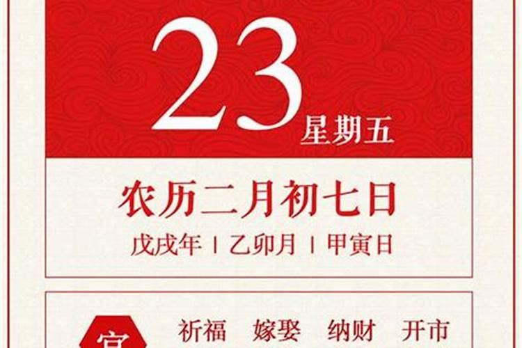 1983年阴历3月15日出生,请问2012年各方面运势如何？