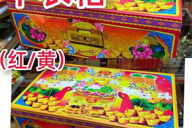 每年8月8日是什么节日