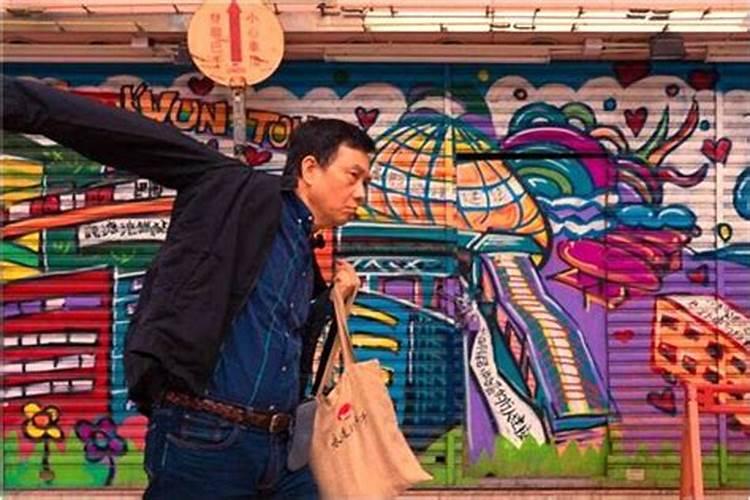 合婚九凶指的是什么？