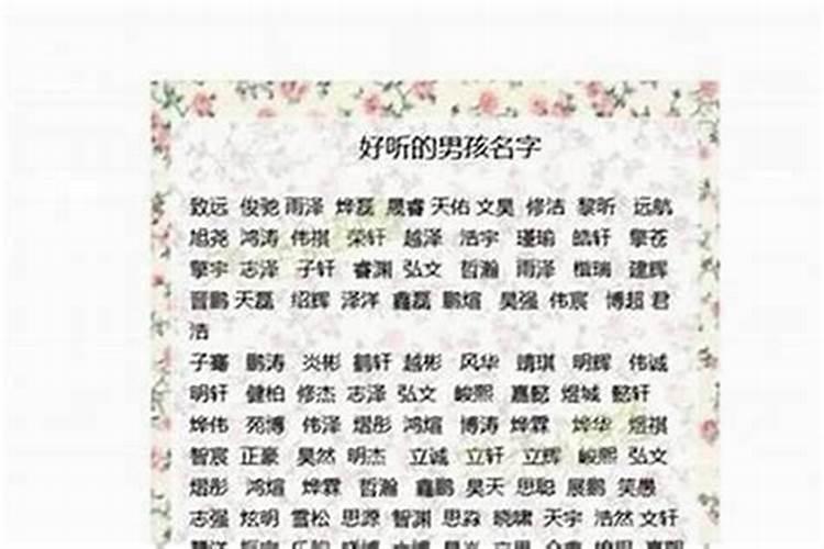 炒股取个可以旺财的网名,这其中有说法吗？