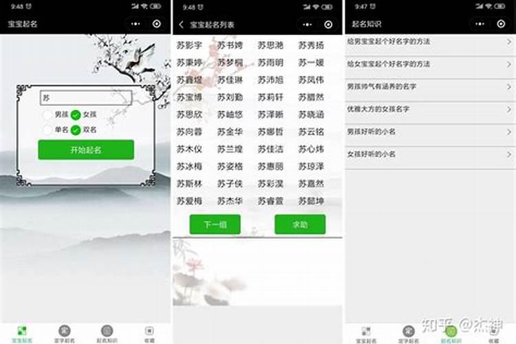 对事业好的微信名字,霸气事业微信昵称