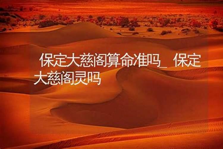 1979年阴历3月初二是什么星座的