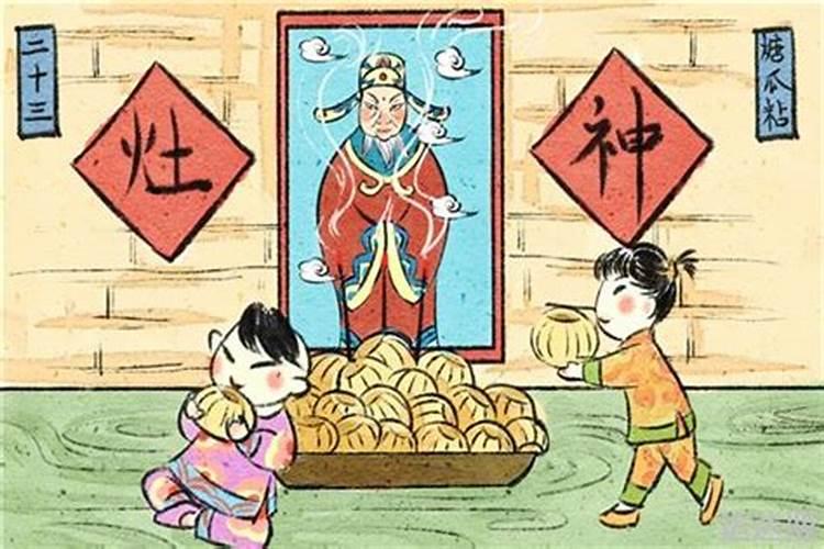 2024年农历腊月二十三是阳历几号 北方有吃饺子习俗