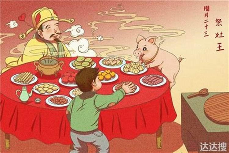 腊月二十三是几号,腊月二十三吃什么,腊月二十三习俗