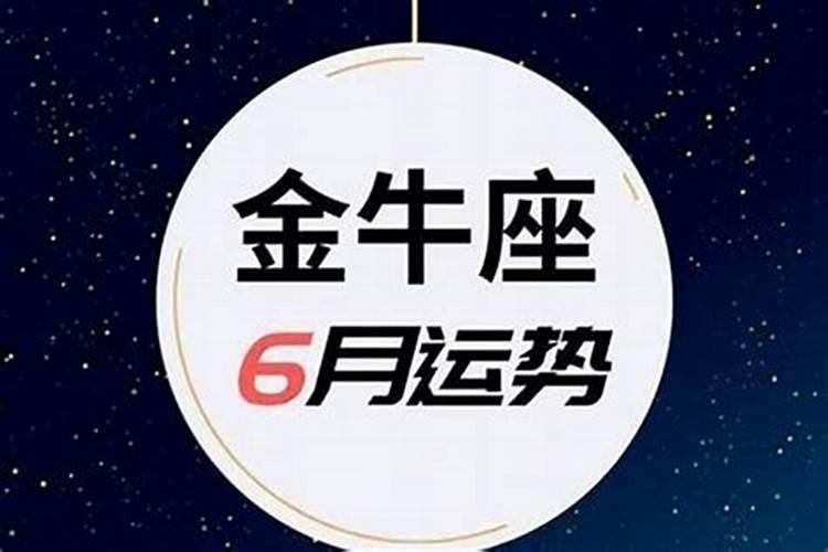 属鸡人12月走什么运？ 侥幸无比走贵人运？