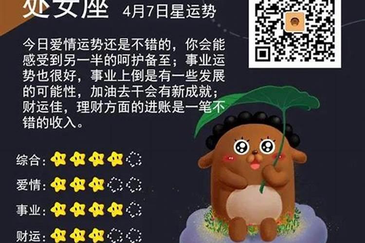 星座占星师为什么没有被抓