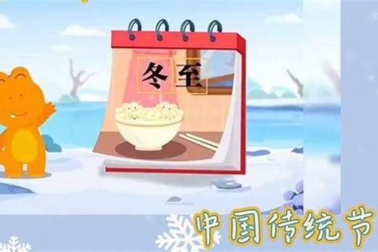 腊月初六结婚不适合属相,腊月初六结婚好吗,男属鸡,女属狗