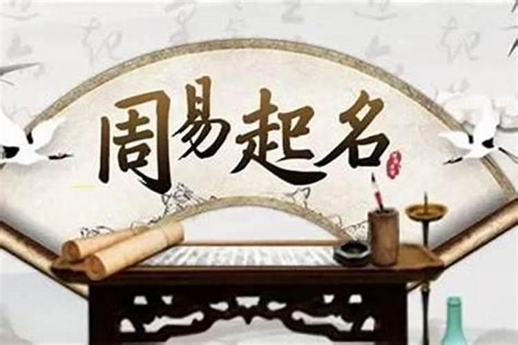 易经的生互变是什么意思？