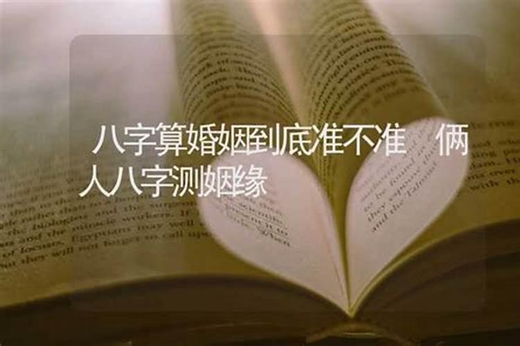 中国最有名的算命师傅？