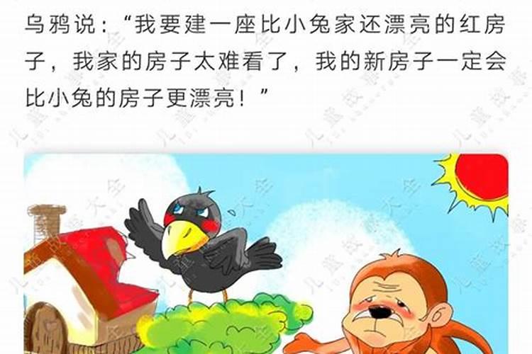 梦见我和两个女人结婚的预兆