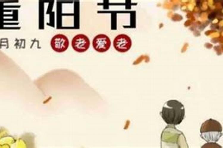 腊月是阴历还是阳历