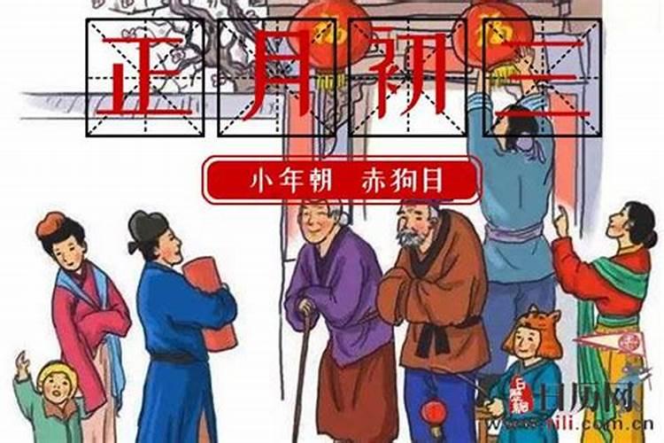 中华的传统节日有哪些有什么特色