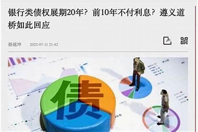 在家如何送太岁符,请太岁和送太岁步骤