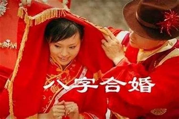 结婚是属相重要还是八字重要,合婚要用八字还是用属相