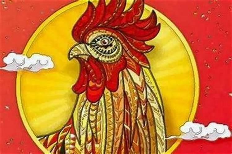 生肖鸡1993年2025年运势如何 生肖鸡1993年2025年全年运势