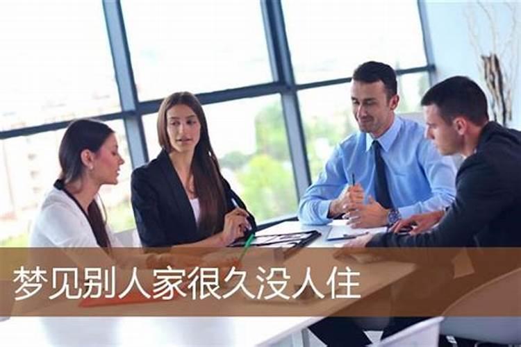 周公解梦查询:梦见火葬场是什么意思