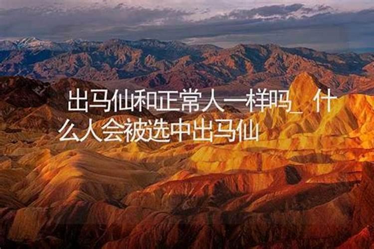 道教哪本典籍里记载了童子命是妖邪附体