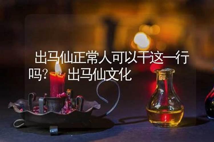 真假童子命的来源,假童子的来历