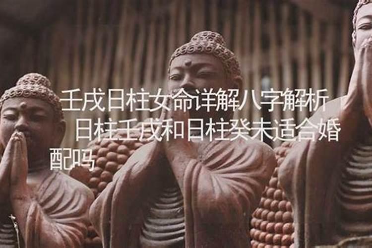 六癸日出生男女八字合婚表
