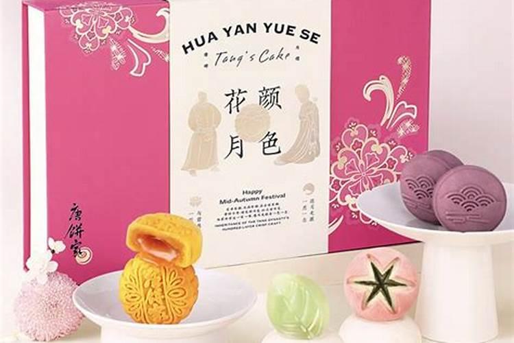 月饼送4个好还是6个好