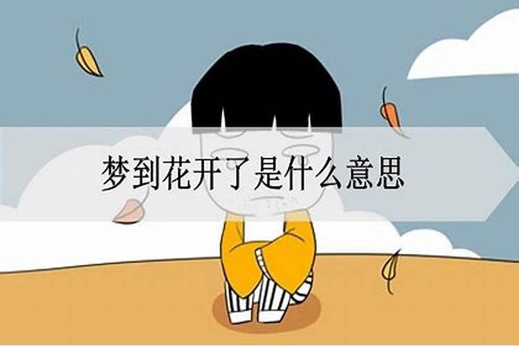 属虎犯太岁的年份