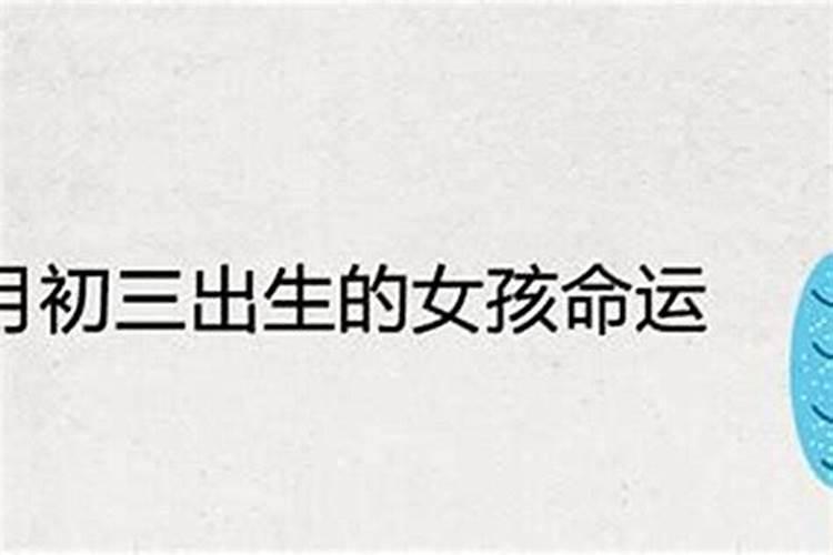 1966年旧历三月十五,新历是几月几号,什么星座