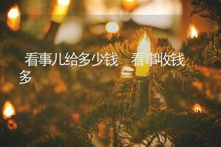算命不收钱好吗？