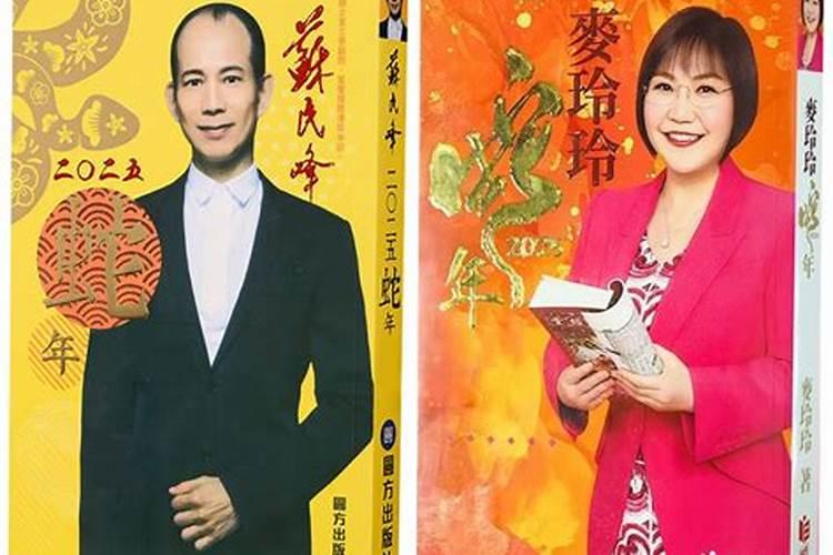 85年牛男2025年运势及每月的运程