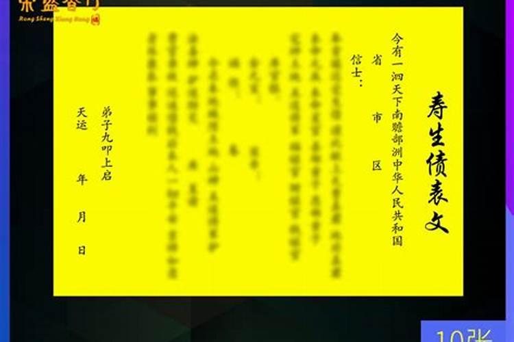 1990年属马的婚姻和命运如何