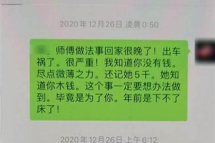 我和男朋友因八字不合被他家里人反对,有什么办法吗？