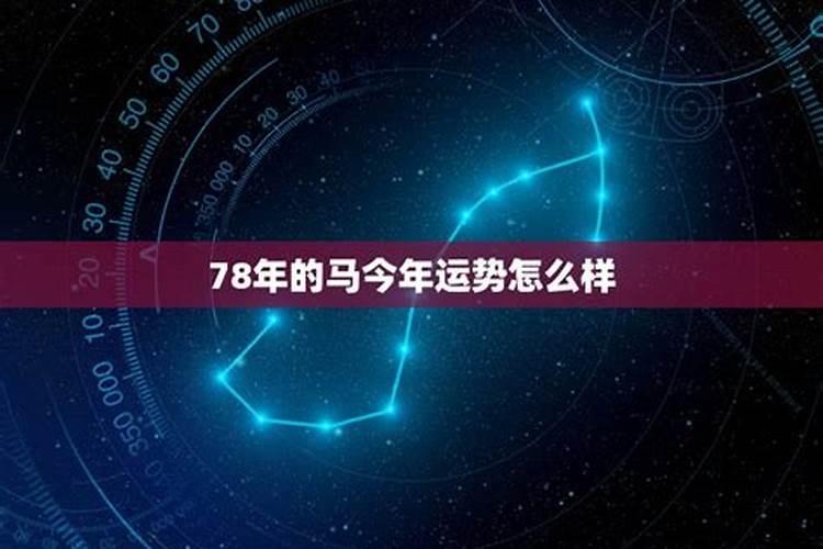 74年属虎51岁2025全年运程