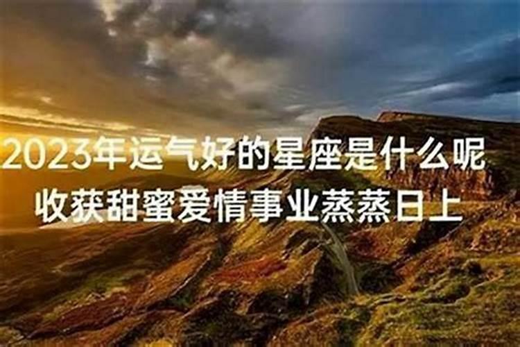 工作运气不好怎么转运最灵