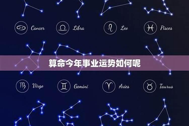 1993年属鸡男2024年事业运受“月德”贵人星影响