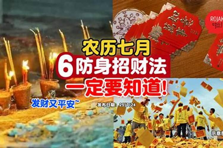 2025年4月属牛财运好吗