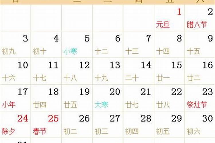 82年生阴历8月19日午时生女命运怎样