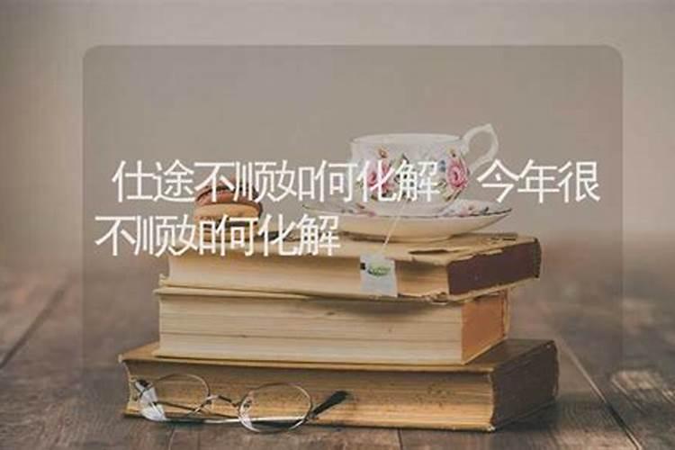 63年属兔2025年运势
