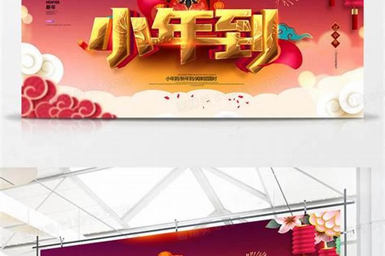可以说说小年适用的简短祝词吗