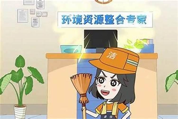 生辰八字算另一半长什么样