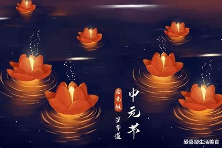 中元节不上坟有什么后果中元节不上坟有哪些后果