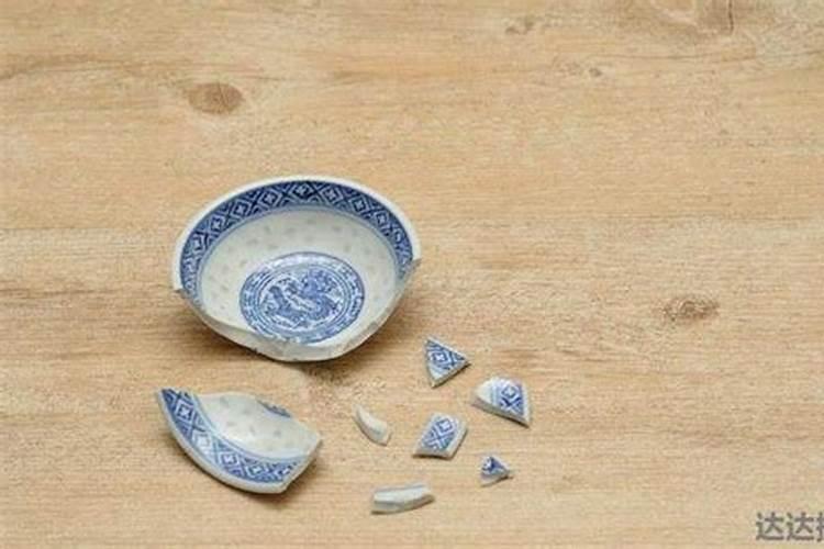 手滑不小心把碗碎了预示什么