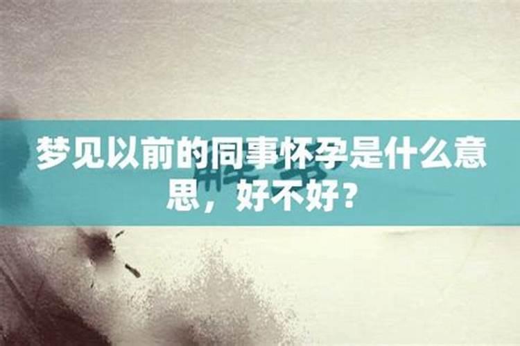 梦见猫头鹰是什么预兆 周公解梦