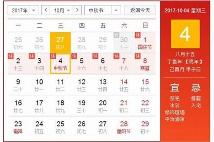 生辰八字查童子命