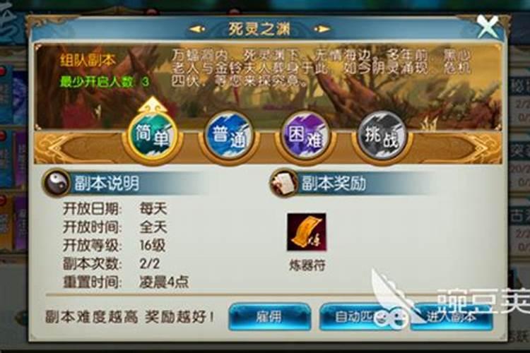 关于“三”的典故或故事,成语,有什么？