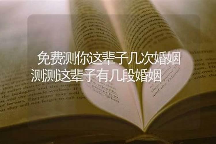 腊八粥配什么菜吃