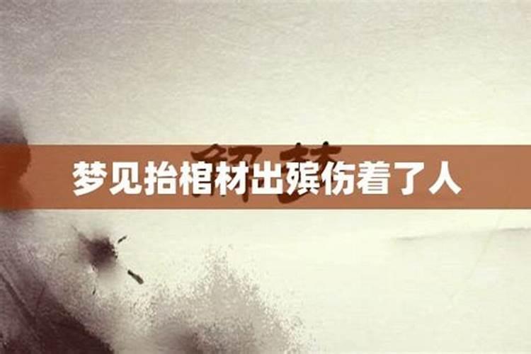 白云观第二十九签求姻缘