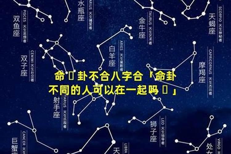 生辰八字算命准吗能信吗
