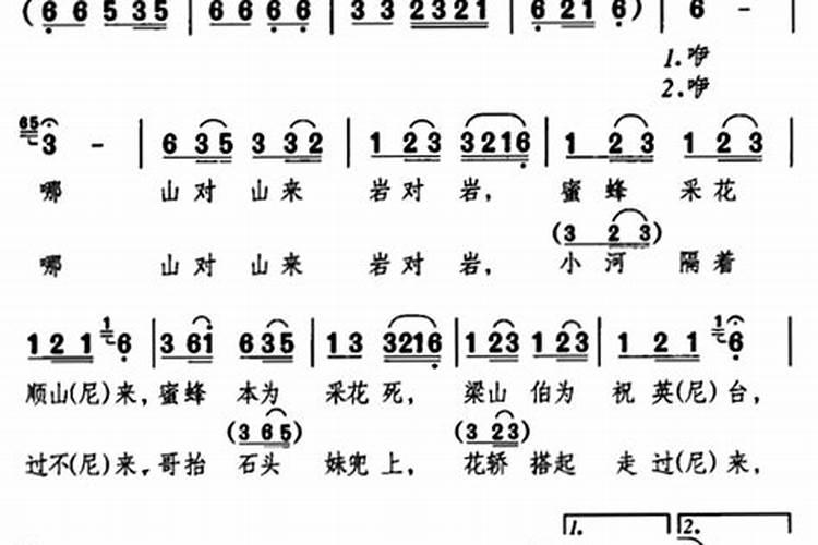 贵州死人做法事