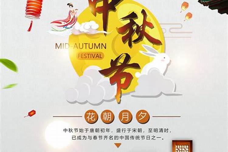 家乡的风俗中秋节作文600字