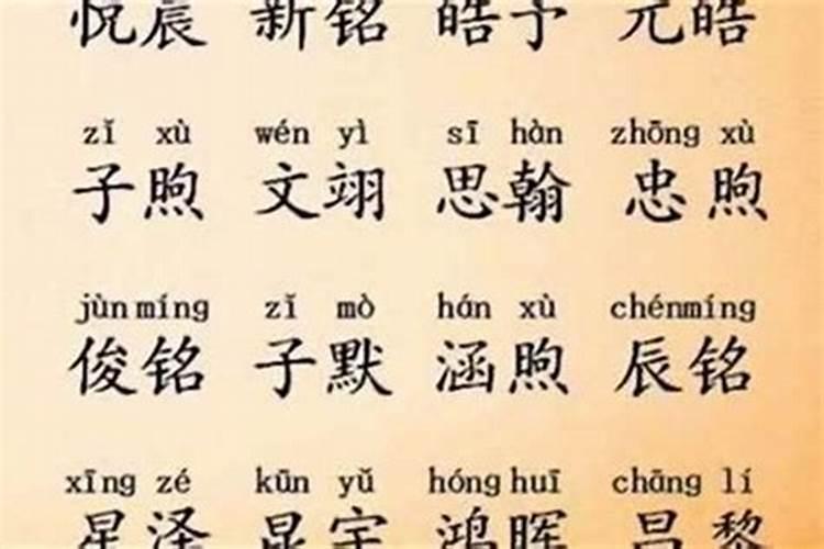 贱名好养活的名字有哪些？