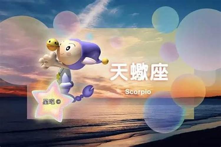 2018年农历九月初九重阳节出生属于什么星座？